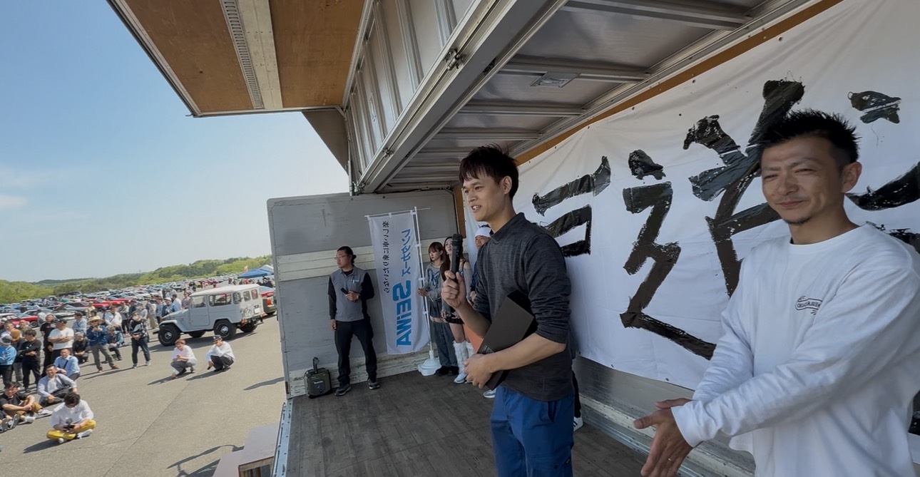 旧車サミット2025 #9